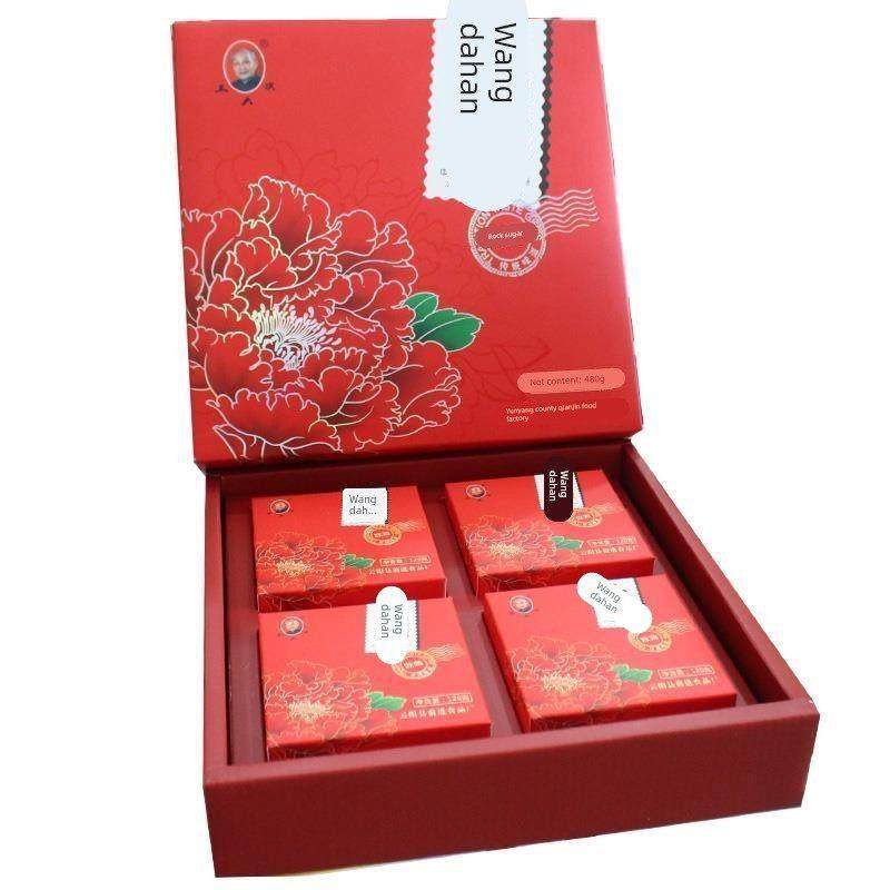 重庆云阳特产王大汉冰薄麻饼芝麻月饼中秋传统工艺制作糕点美食,淘宝优惠券,粉丝福利购,淘宝优惠卷