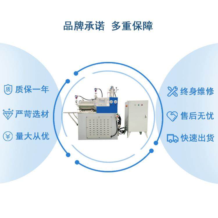 厂家供应涡轮式砂磨机卧式盘式砂磨机油漆涂料球磨机农药悬浮剂砂,淘宝优惠券,粉丝福利购,淘宝优惠卷