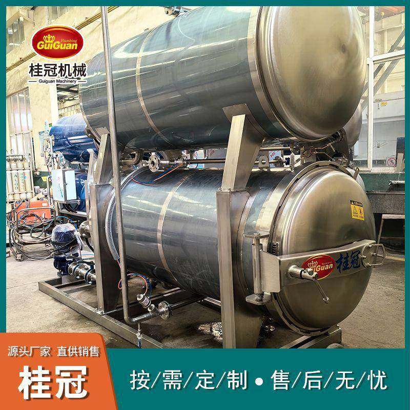 真空包装双层水浴杀菌锅半自动水煮花生高温杀菌釜肉类粽子杀菌锅,淘宝优惠券,粉丝福利购,淘宝优惠卷