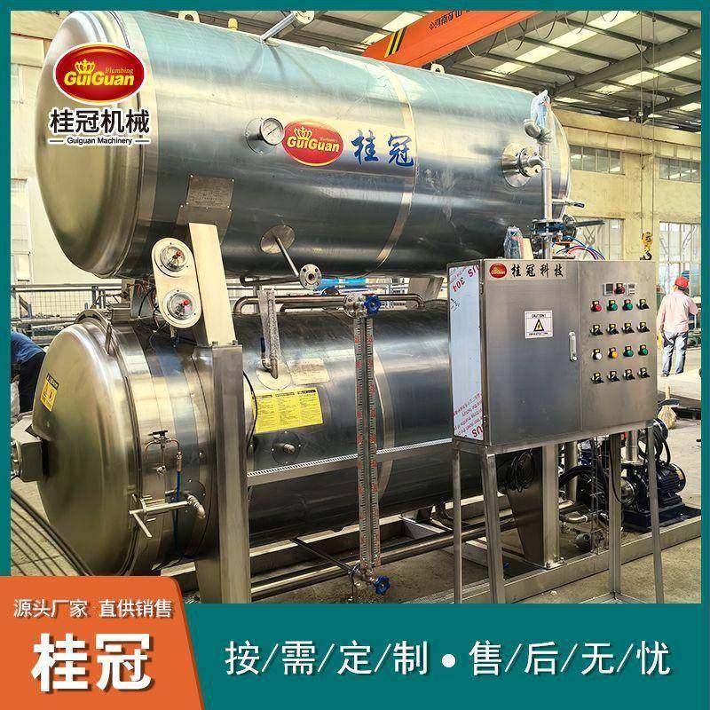 真空包装双层水浴杀菌锅半自动水煮花生高温杀菌釜肉类粽子杀菌锅,淘宝优惠券,粉丝福利购,淘宝优惠卷