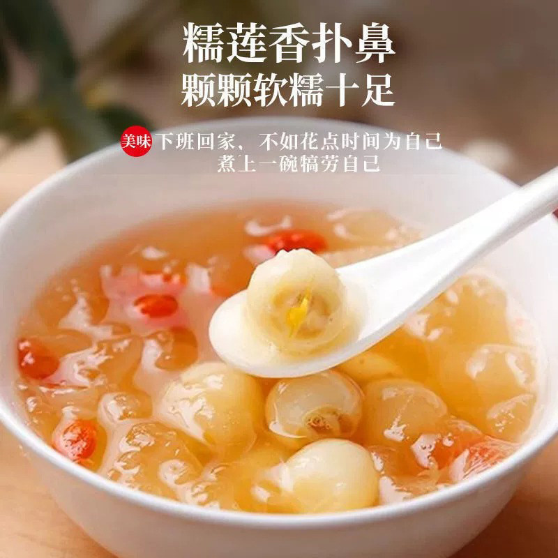 湖南湘潭莲子干货500g袋装特级去芯无硫磨皮白莲籽煮粥煲汤批发,淘宝优惠券,粉丝福利购,淘宝优惠卷