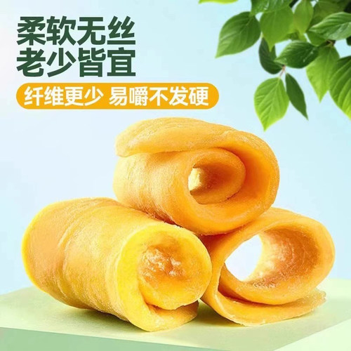 原切芒果干1000g袋装广西特产新鲜厚切大片蜜饯果脯休闲零食批发 - 图1