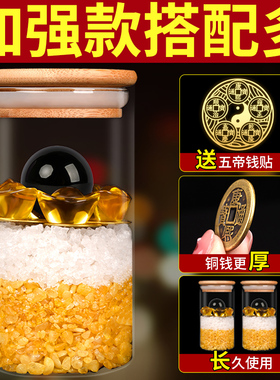 安忍水瓶子床头朝西厕所西北角摆件六帝钱玻璃瓶家用卧室客厅贴