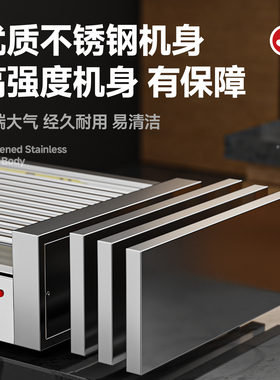 商用烤肠机加长型不带罩系列便利店鱼丸热狗机多功能控温