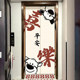Line puppy elevator door sticker entrance door elevator sticker