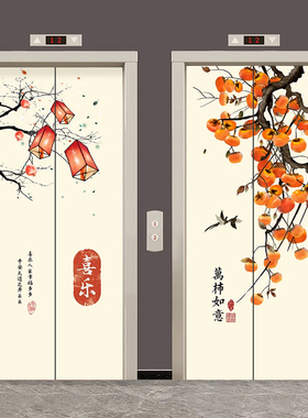 新中式入户电梯门贴纸装饰壁纸
