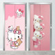 Kitty Cat Home Elevator Door Magnetic Premium Sticker