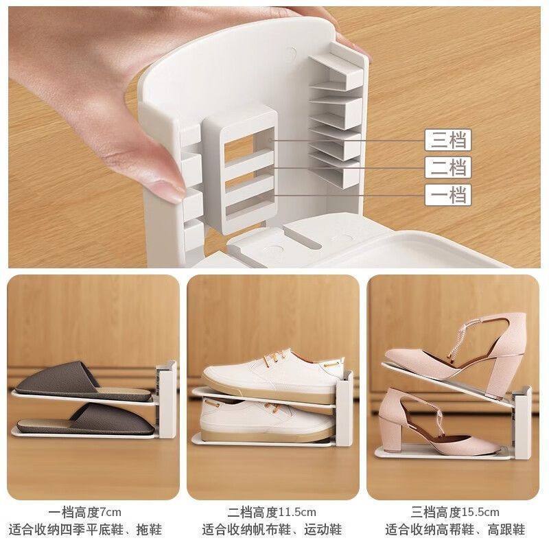 可调节鞋架子折叠收纳塑料双层鞋架子简易家用一体式鞋托架支撑架,淘宝优惠券,粉丝福利购,淘宝优惠卷