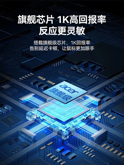 Acer three-mode gaming wireless mouse bluetooth rechargeable model for boys and girls xiaomi huawei lenovo xiaoxin computer