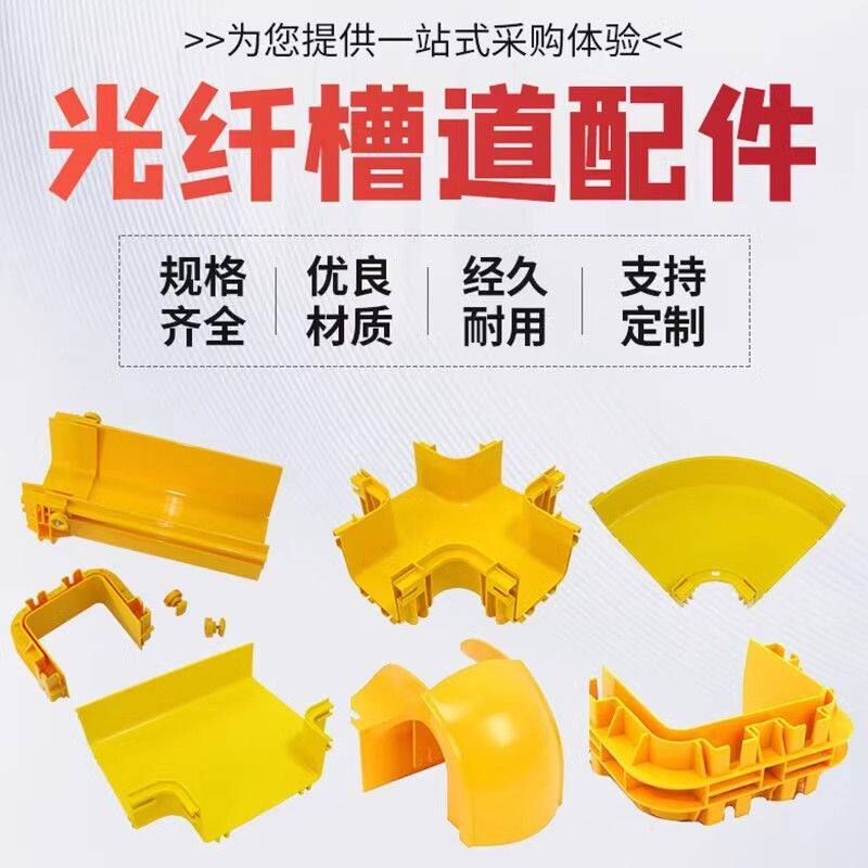端口挡板光纤槽道专用配件大小出纤口软管支撑组件等其他配件,淘宝优惠券,粉丝福利购,淘宝优惠卷
