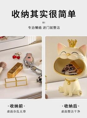 招财猫钥匙收纳玄关摆件入户门口鞋柜新房家居装饰品乔迁新居礼品