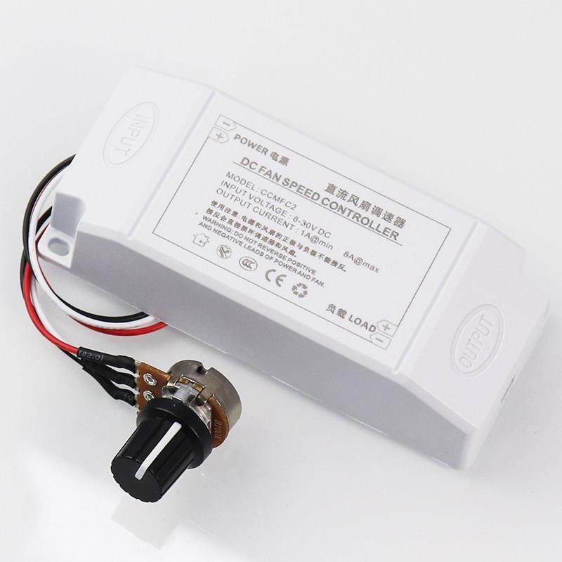 12V24V台达ebm风扇涡轮9733鼓风机调速器烤箱调温无极调节控制板,淘宝优惠券,粉丝福利购,淘宝优惠卷