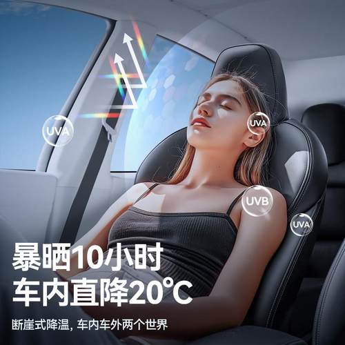 适用于 于蔚来ET5ES6ES8EC6ES7ET7汽车贴全车防晒隔热车窗玻璃 - 图2