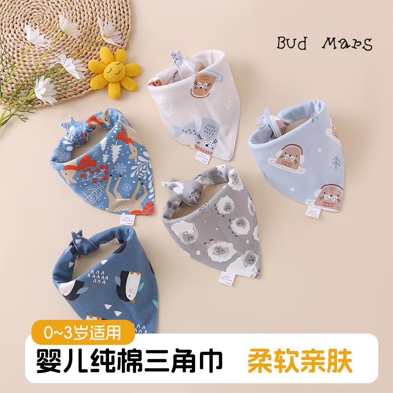 Baby saliva towel, baby pure cotton triangle towel, newborn child anti-vomiting bib, super soft bib, neck bib, autumn and winter