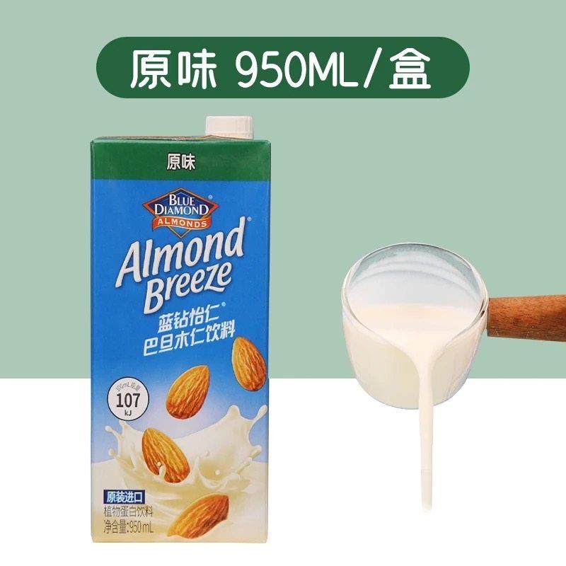 Maeil蓝钻怡仁巴旦木奶杏仁饮料1L咖啡专用每日燕麦奶燕麦拿铁,淘宝优惠券,粉丝福利购,淘宝优惠卷