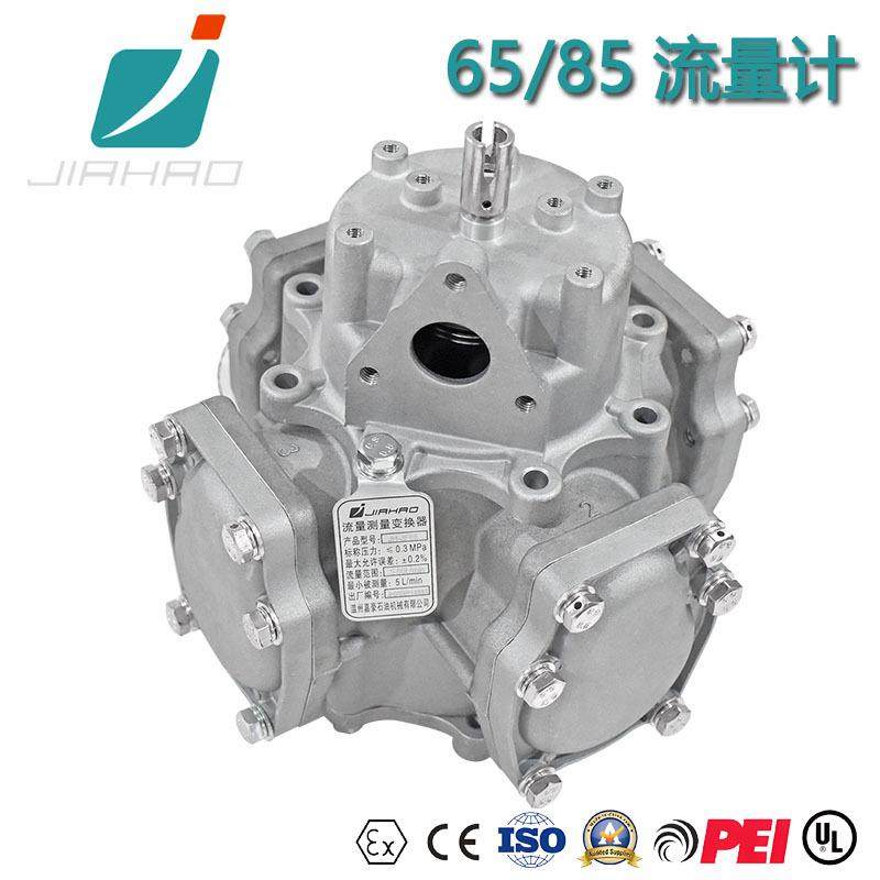 加油机流量计加油站配套设备JH-65/85高精度活塞式流量计,淘宝优惠券,粉丝福利购,淘宝优惠卷