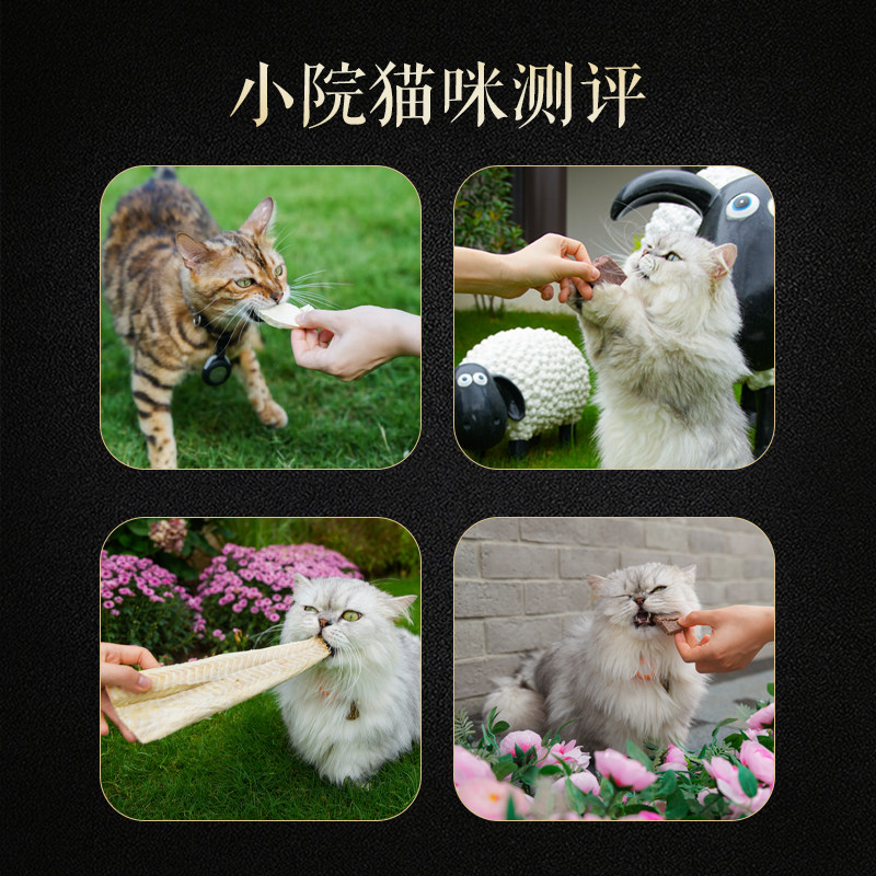 【泽囿】原切零食冻干犬猫通用补充营养可磨牙,淘宝优惠券,粉丝福利购,淘宝优惠卷