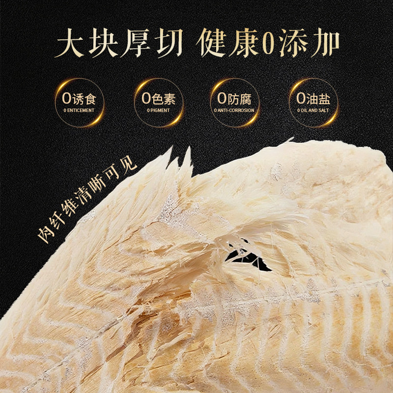 【泽囿】原切零食冻干犬猫通用补充营养可磨牙,淘宝优惠券,粉丝福利购,淘宝优惠卷