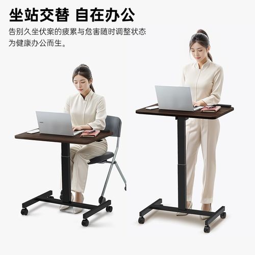 可移动办公升降桌家用卧室床边桌学习电脑桌可折叠书桌 - 图1