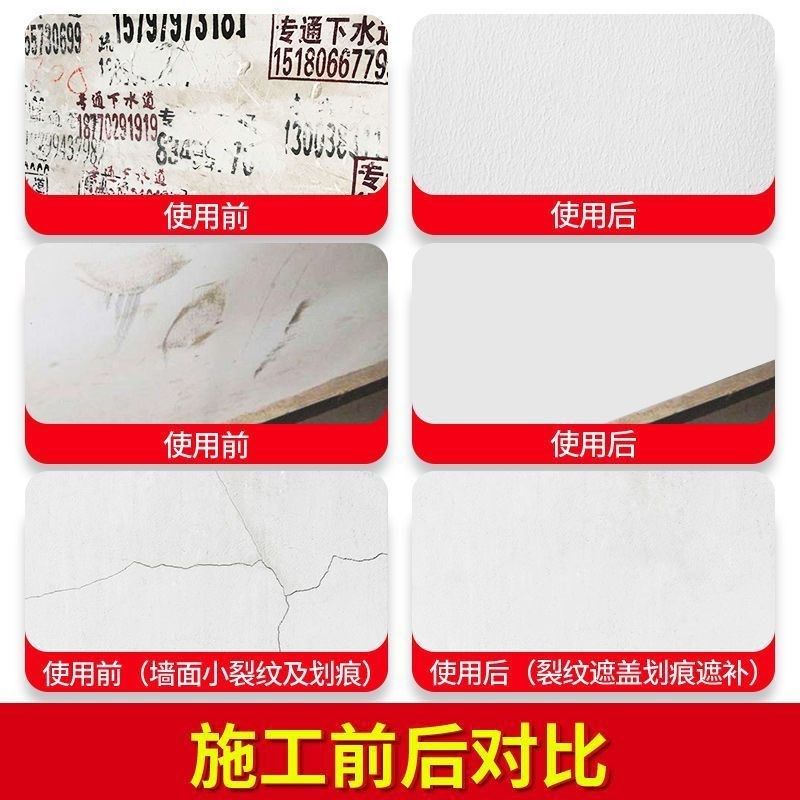 墙面自喷漆乳胶漆家用油漆自刷涂料修补墙膏白色室内墙壁修复去污,淘宝优惠券,粉丝福利购,淘宝优惠卷