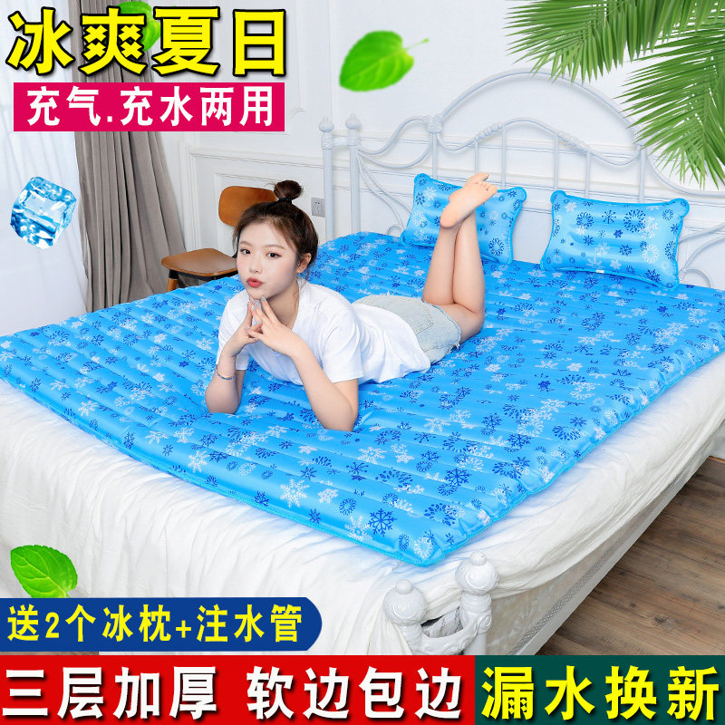 水床夏天单人双人水床垫家用水席凉席降温水垫学生宿舍冰垫床垫,淘宝优惠券,粉丝福利购,淘宝优惠卷