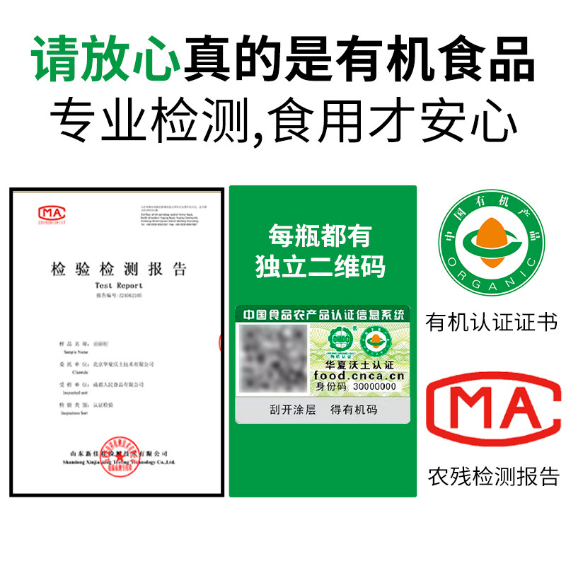 谷植健有机南瓜仁新货无壳生南瓜仁原味烘焙大颗粒种子循环烘焙