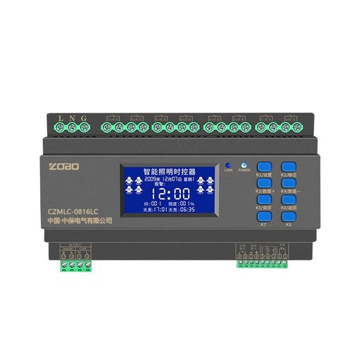 智能照明控制时控模块调光采集模块无线远程APP手机电脑开关控制 - 图3