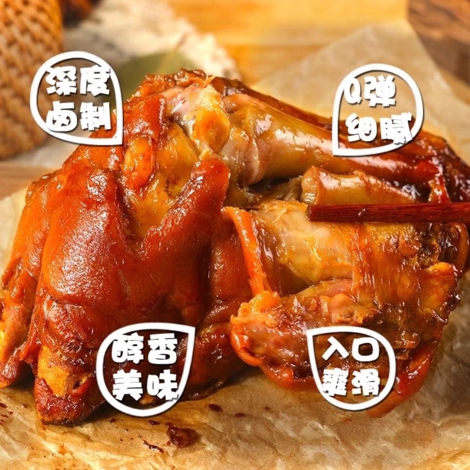 猪蹄开袋即食下酒菜熟食肘子真空包装卤猪脚肉类零食休闲食品小吃,淘宝优惠券,粉丝福利购,淘宝优惠卷
