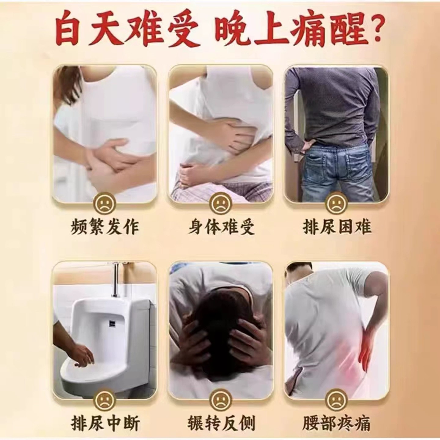 李时珍鸡内金茯苓党参薏米汤官方正品直播同款草本萃取源厂直发 - 图1