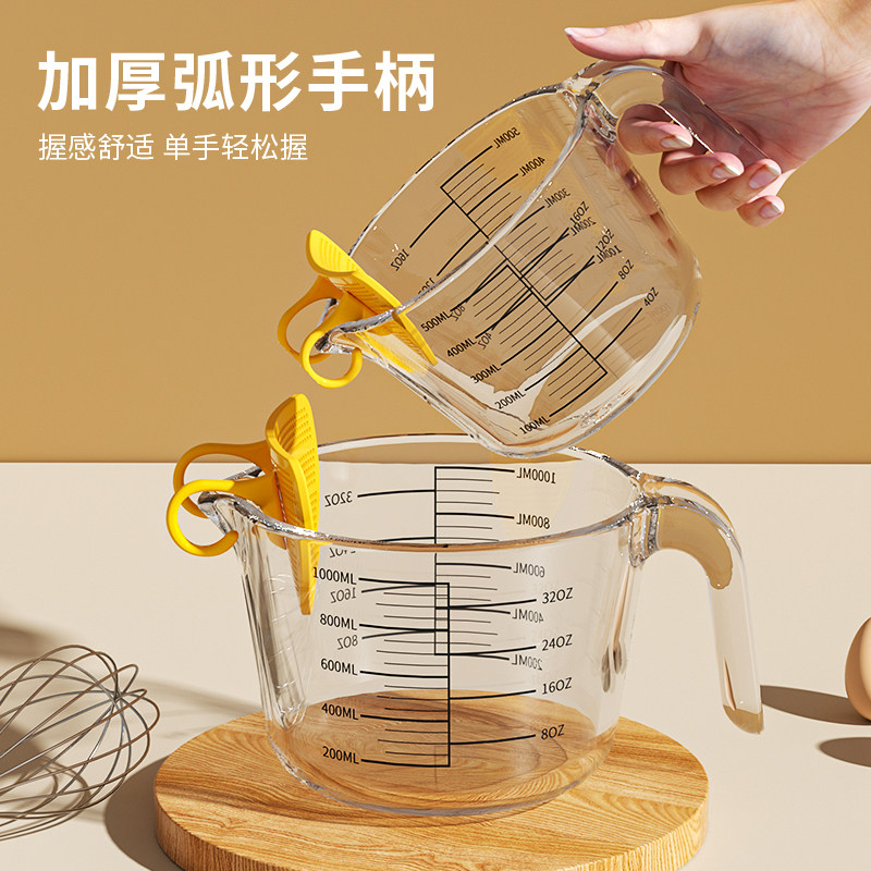 苏泊尔厨房淘米器洗米淘米量杯过滤网多功能洗水果蛋液过滤杯子TJ,淘宝优惠券,粉丝福利购,淘宝优惠卷