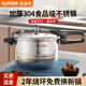 Supor pressure cooker genuine home pressure cooker
