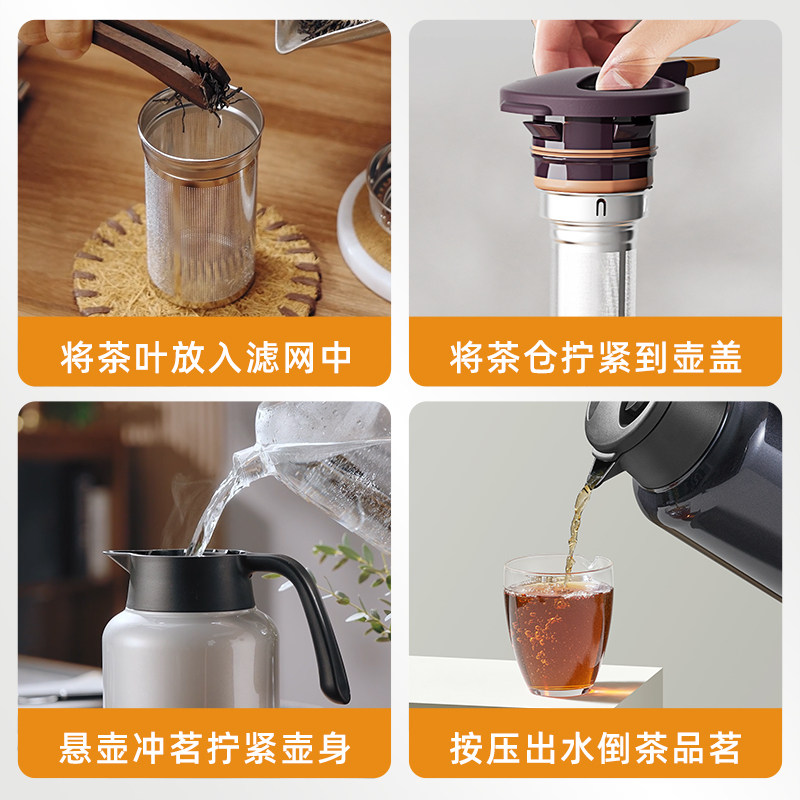 苏泊尔焖茶壶保温壶男女士家用保温水壶大容量316L不锈钢暖热水瓶,淘宝优惠券,粉丝福利购,淘宝优惠卷