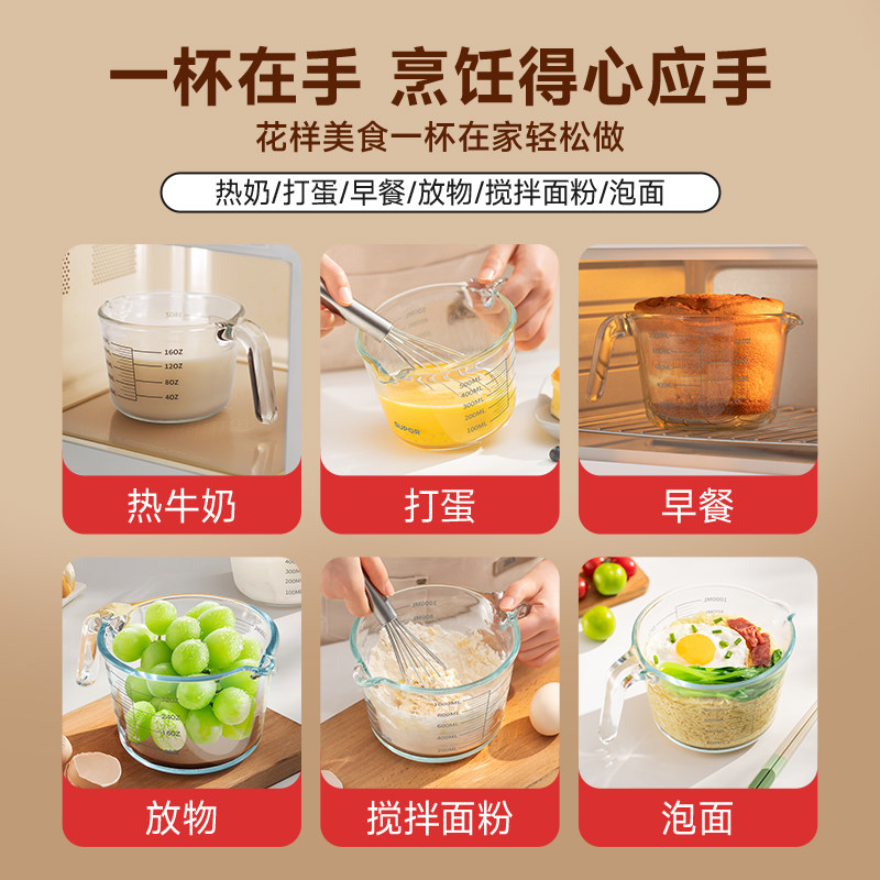 苏泊尔厨房淘米器洗米淘米量杯过滤网多功能洗水果蛋液过滤杯子TJ,淘宝优惠券,粉丝福利购,淘宝优惠卷