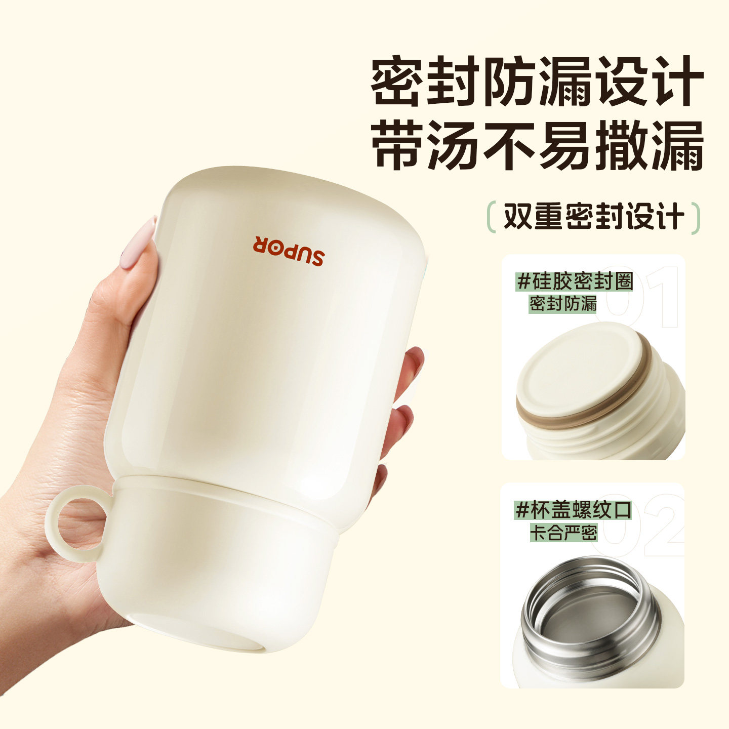 苏泊尔保温汤罐不锈钢密封汤盒上班族带汤小巧便携汤壶保温汤桶,淘宝优惠券,粉丝福利购,淘宝优惠卷