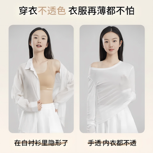 初中女生内衣女童青少年发育期内衣女学生高中生少女定型文胸 - 图0