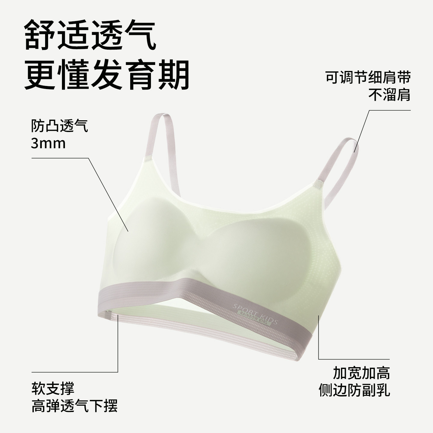 初中高中生内衣女发育期女大童青春期15岁青少年女孩背心少女文胸,淘宝优惠券,粉丝福利购,淘宝优惠卷