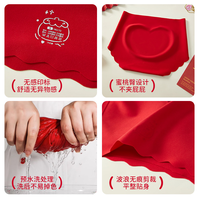 女童本命年红色内衣套装2026马年儿童少女发育期文胸背心12岁女孩,淘宝优惠券,粉丝福利购,淘宝优惠卷