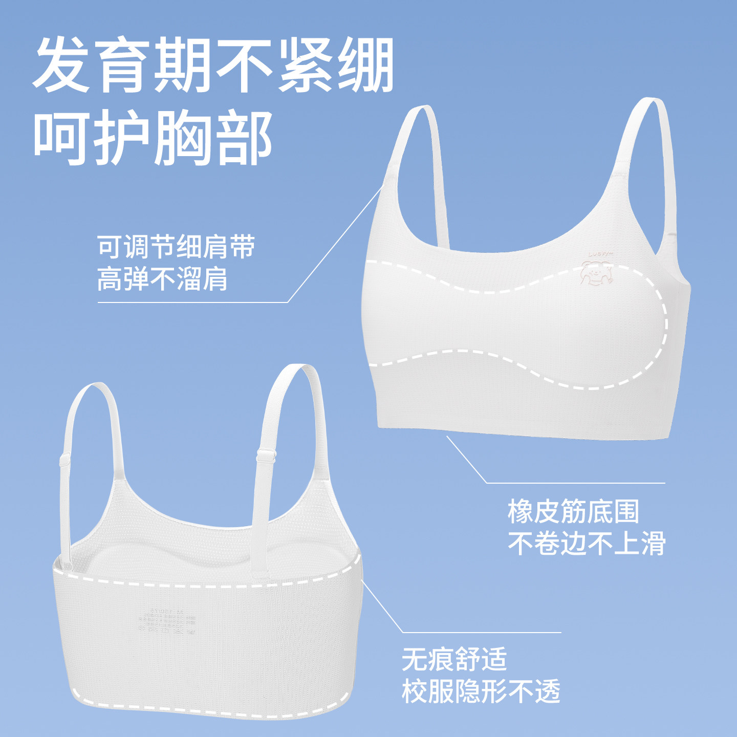 女童内衣发育期小学生10岁儿童运动小背心少女文胸12薄款第一阶段,淘宝优惠券,粉丝福利购,淘宝优惠卷