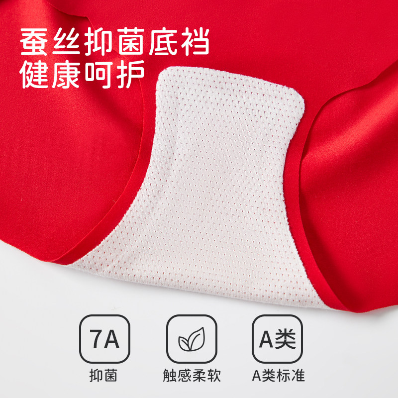 女童本命年内衣套装2026马年初中高中学生少女发育期文胸红色背心,淘宝优惠券,粉丝福利购,淘宝优惠卷