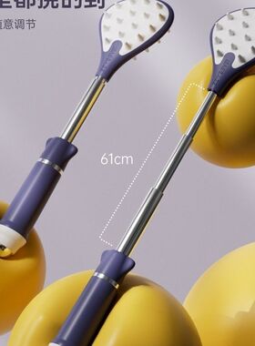 痒痒家用不求人伸缩抓痒神器