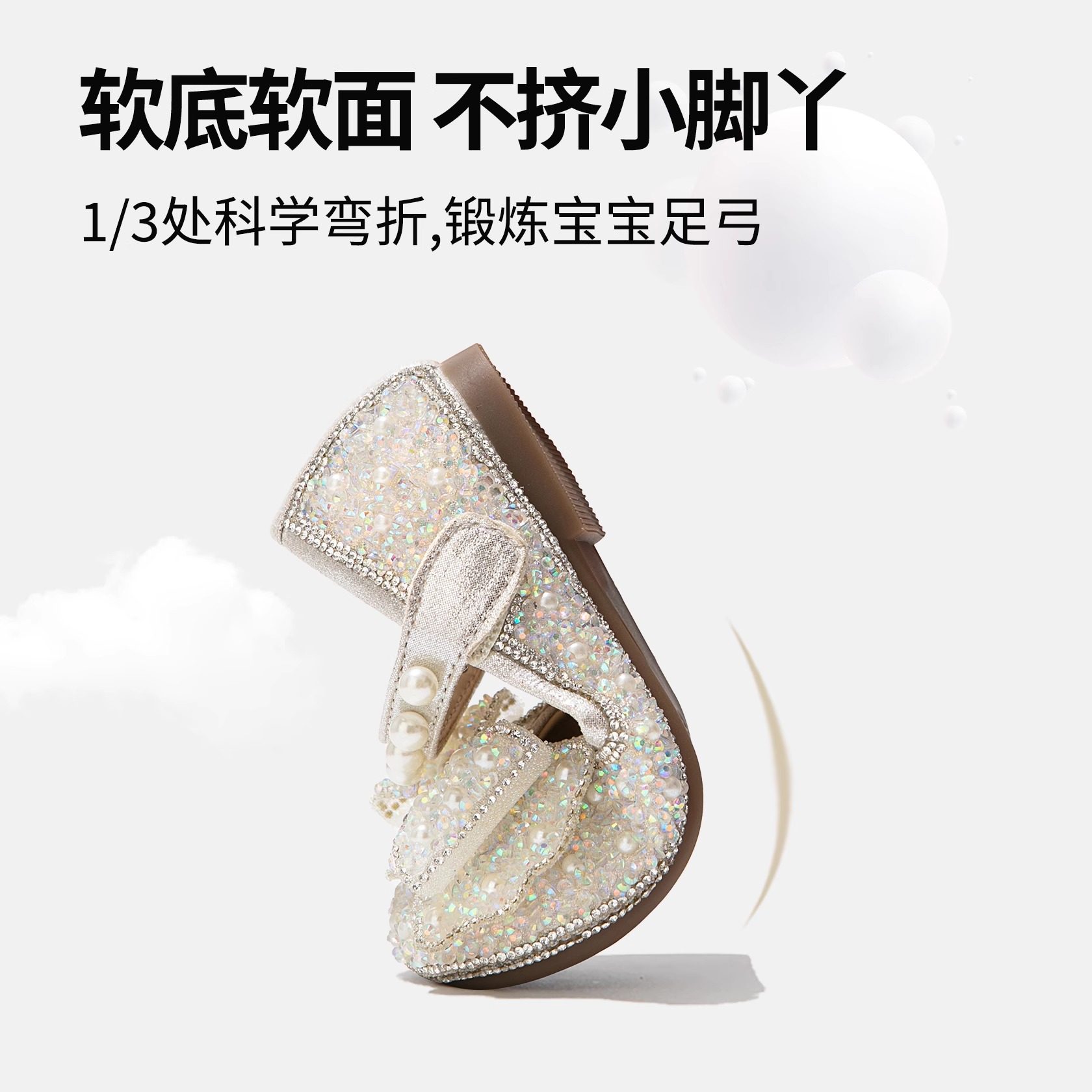 儿童公主鞋2025春秋新款女童水晶鞋小女孩表演鞋女宝宝软底小皮鞋,淘宝优惠券,粉丝福利购,淘宝优惠卷