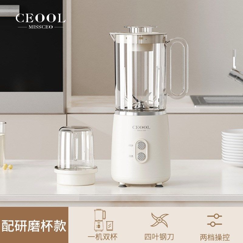 破壁豆浆机家用静音无渣3-4人全自动小型榨汁机多功能辅食机免煮,淘宝优惠券,粉丝福利购,淘宝优惠卷