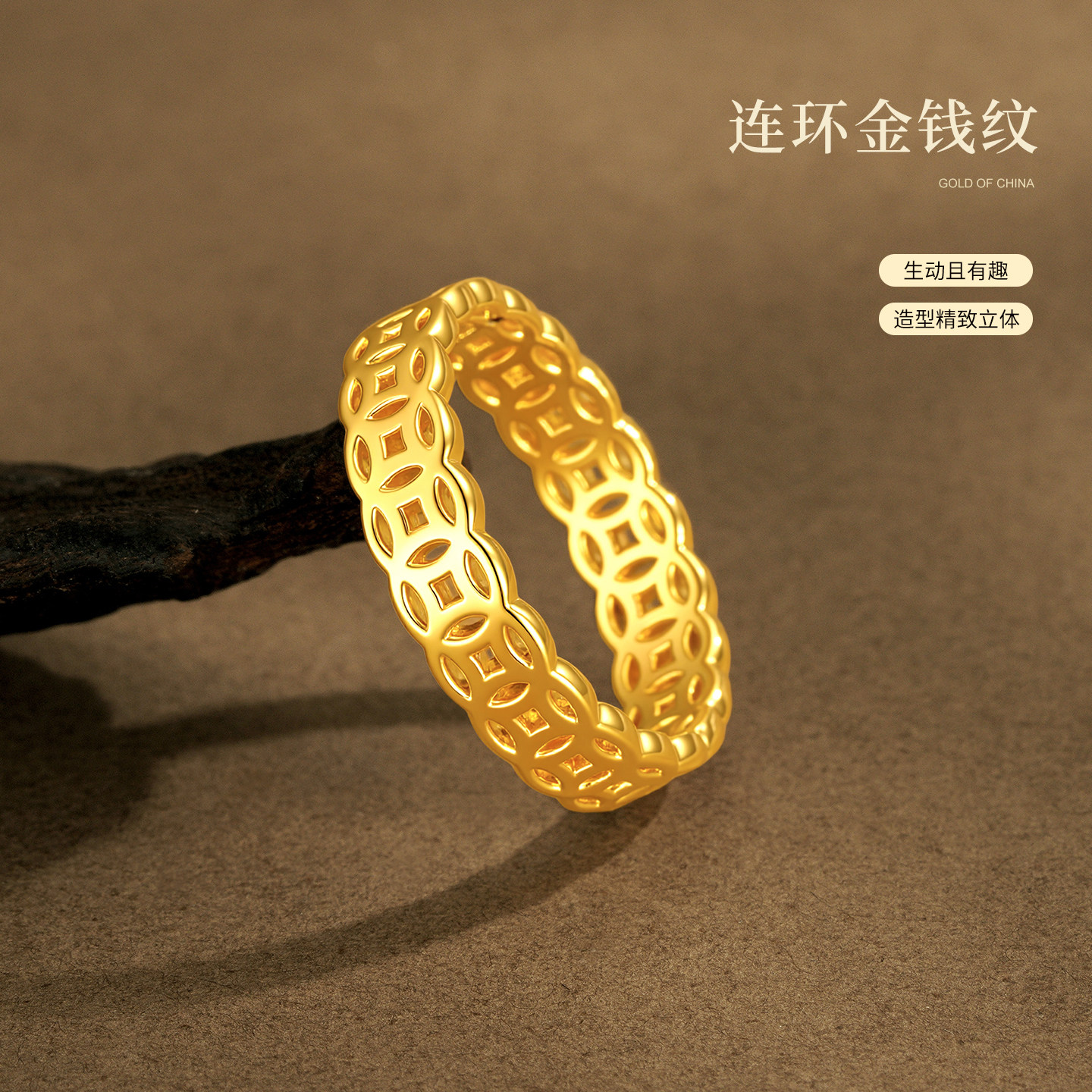 Tianmei Jewelry Pure Gold 999 Copper Coin Ratio Ring