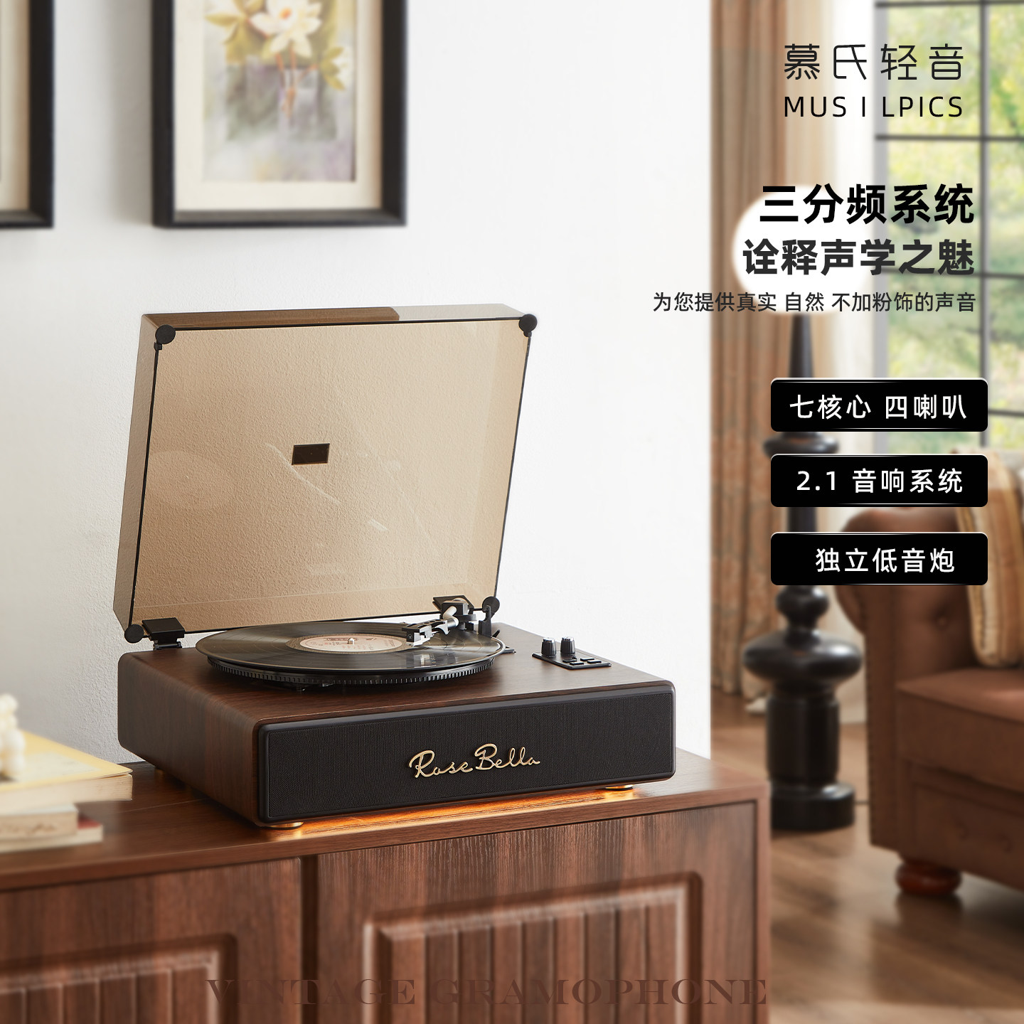 黑胶唱片机音响复古留声机摆件生日礼物高端一体式唱机蓝牙音箱,淘宝优惠券,粉丝福利购,淘宝优惠卷