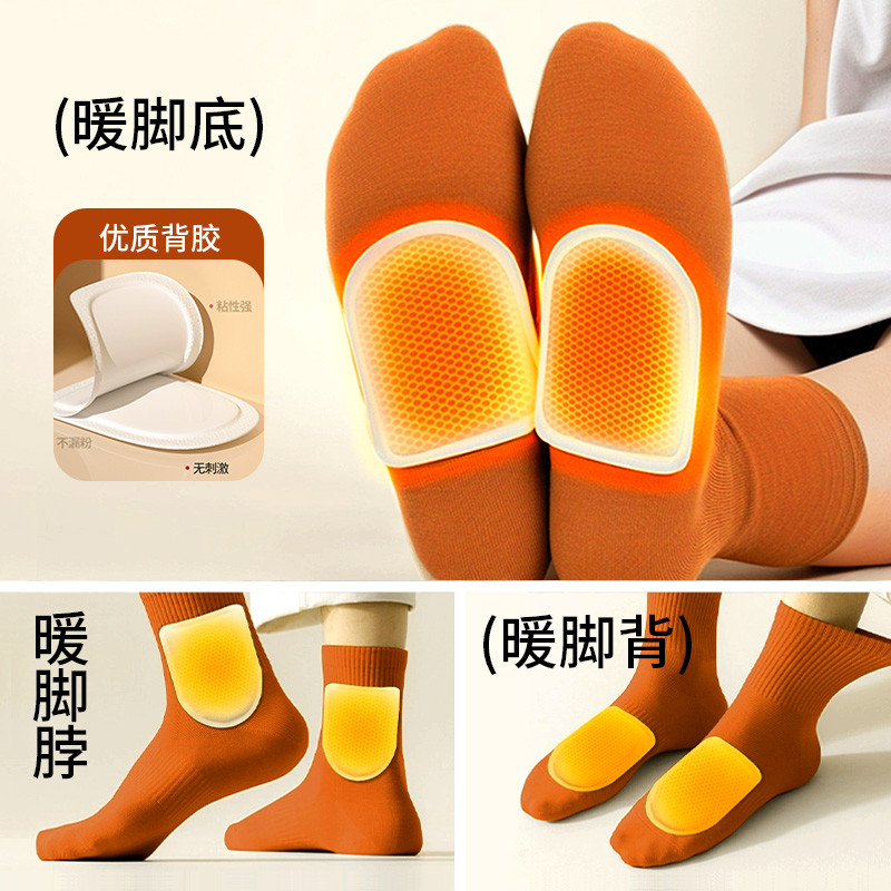 暖足贴女脚底自发热鞋垫暖脚贴艾草保暖贴宝宝贴冬季暧宝腿部防护,淘宝优惠券,粉丝福利购,淘宝优惠卷