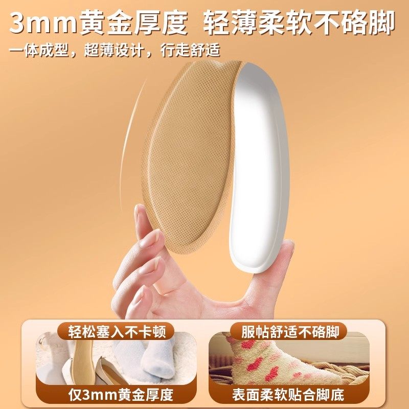 老北京发热鞋垫自发热贴艾草发热鞋垫冬季保暖贴暖宝宝贴加热鞋垫,淘宝优惠券,粉丝福利购,淘宝优惠卷