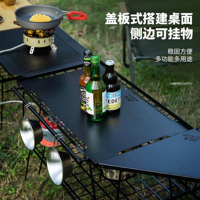 野营自驾野餐桌烧烤桌茶几铁桌沥水架网格桌户外折叠网桌竹板桌子,淘宝优惠券,粉丝福利购,淘宝优惠卷