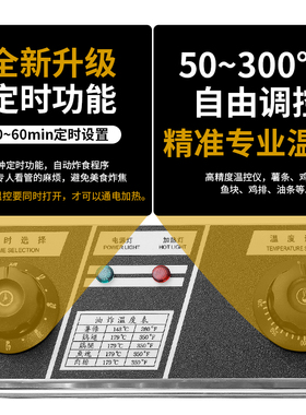 单缸电炸炉商用大容量油炸锅油锅子炸串锅薯条油条鸡小吃