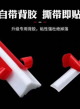 边缘边缘收口和墙缝隙封边填补条边缘美缝隙遮挡
