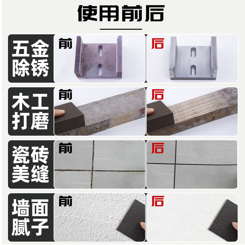 加长海绵砂块油漆墙面腻子打磨木工金属抛光耐磨海绵砂块干湿两用,淘宝优惠券,粉丝福利购,淘宝优惠卷
